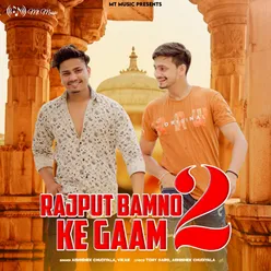 Rajput Bamno Ke Gaam 2