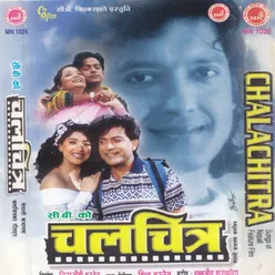 Chalachitra (Original Motion Picture Soundtrack)