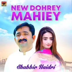 New Dohrey Mahiey - Single
