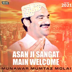 Asan Ji Sangat Main Welcome, Vol. 2021