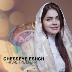 Ghesseye Eshgh