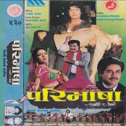 Paribhasha (Original Motion Picture Soundtrack)