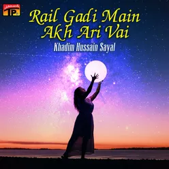 Rail Gadi Main Akh Ari Vai