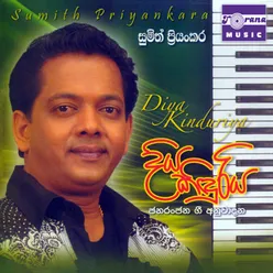 Diya Kinduriya