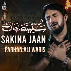 Sakina Jaan - Single