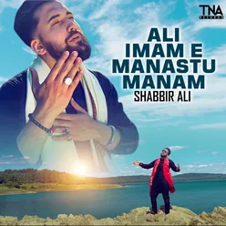 Ali Imam E Manastu Manam - Single