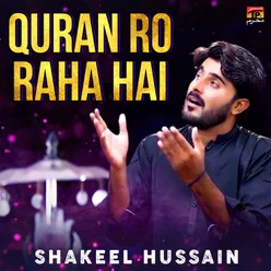 Quran Ro Raha Hai - Single
