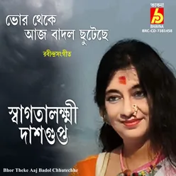 Bhor Theke Aaj Badol Chhutechhe