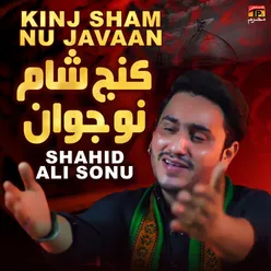 Kinj Sham Nu Javaan - Single