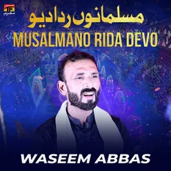 Musalmano Rida Devo - Single