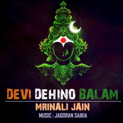 Devi Dehino Balam