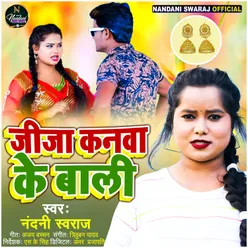 Jija Kanava Ke Bali - Single