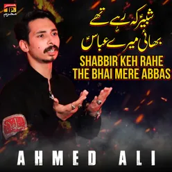 Shabbir Keh Rahe The Bhai Mere Abbas