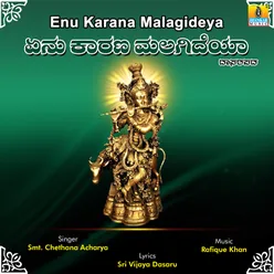 Enu Karana Malagideya - Single