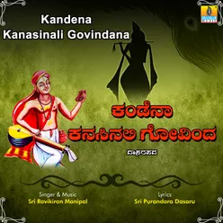 Kandena Kanasinali Govindana - Single