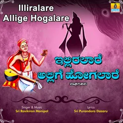 Illiralare Allige Hogalare