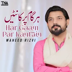 Har Gaam Par Kantain - Single