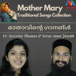 Mother Mary Traditional Songs Collection