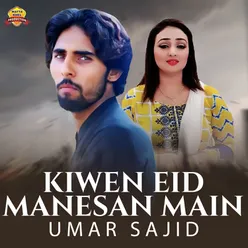 Kiwen Eid Manesan Main - Single