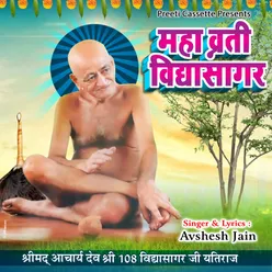 Maha Vrati Vidhyasagar