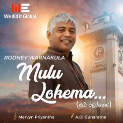 Mulu Lokema Radio Version