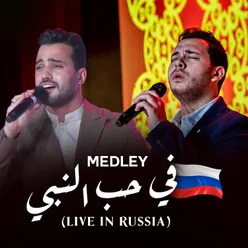 Medley Live In Russia