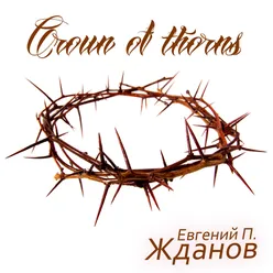 Crown of Thorns