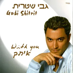 קזה קזה-רמיקס