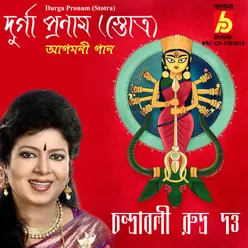 Durga Pronam (Stotra)