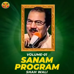 Saqi Kama Kasa