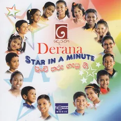 Derana Star In A Minute