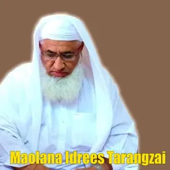 ‎Hazrat Ismial Qurbani