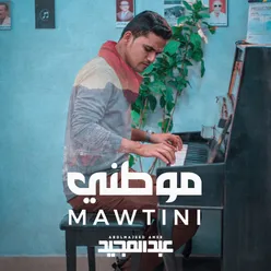 Mawtini