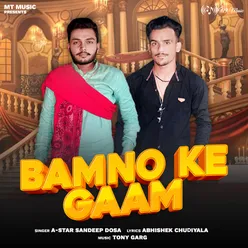 Bamno Ke Gaam - Single