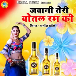 Jawani Teri Bottle Rum Ki