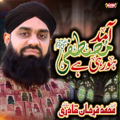 Mustafa Jaan e Rehmat