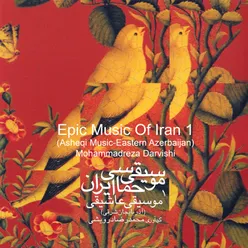 Epic Music of Iran 1 (Asheqi Music-Eastern Azerbaijan)