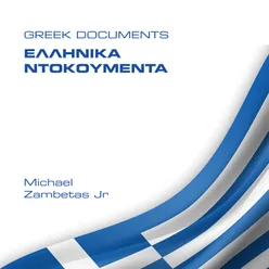 Greek Documents