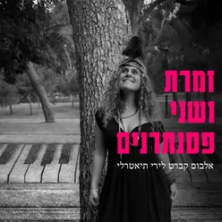 סקאפורה