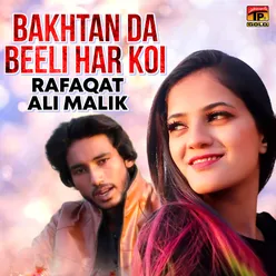 Bakhtan Da Beeli Har Koi - Single