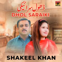 Dhol Saraiki - Single