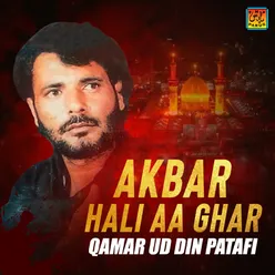 Akbar Hali Aa Ghar