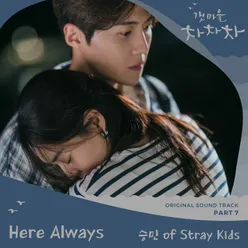 Here Always (SEUNGMIN of Stray Kids) Instrumental