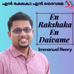 En Rakshaka En Daivame - Single