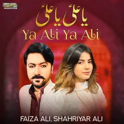 Ya Ali Ya Ali - Single