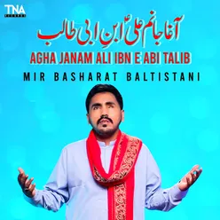 Agha Janam Ali Ibn E Abi Talib - Single