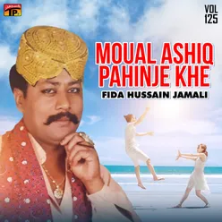 Moual Ashiq Pahinje Khe, Vol. 125