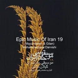 Epic Music of Iran 19 (Mazandaran & Gilan)
