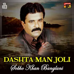 Dashta Man Joli, Vol. 103