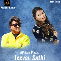 Jeevan Sathi